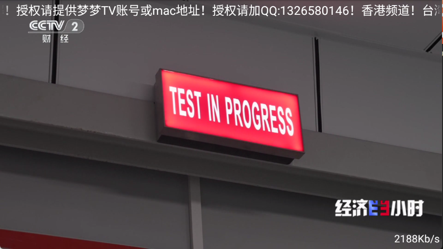 ����TV���Ӻ������°�v1.1.0��׿���ͼ3