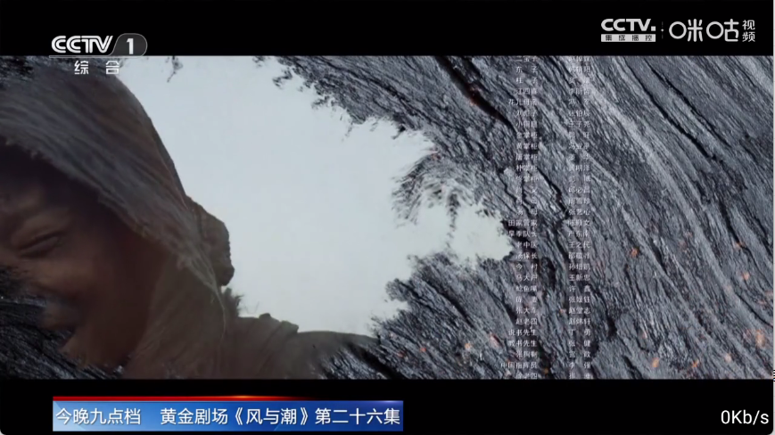 ����TV���Ӻ������°�v1.1.0��׿���ͼ1