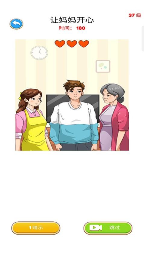 ������̽��Ϸ���°�v187.1.1��׿���ͼ1