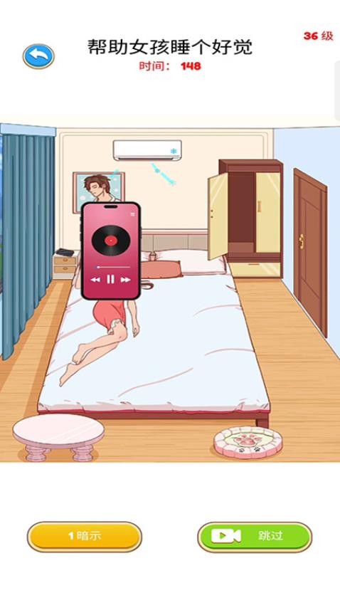 ������̽��Ϸ���°�v187.1.1��׿���ͼ0