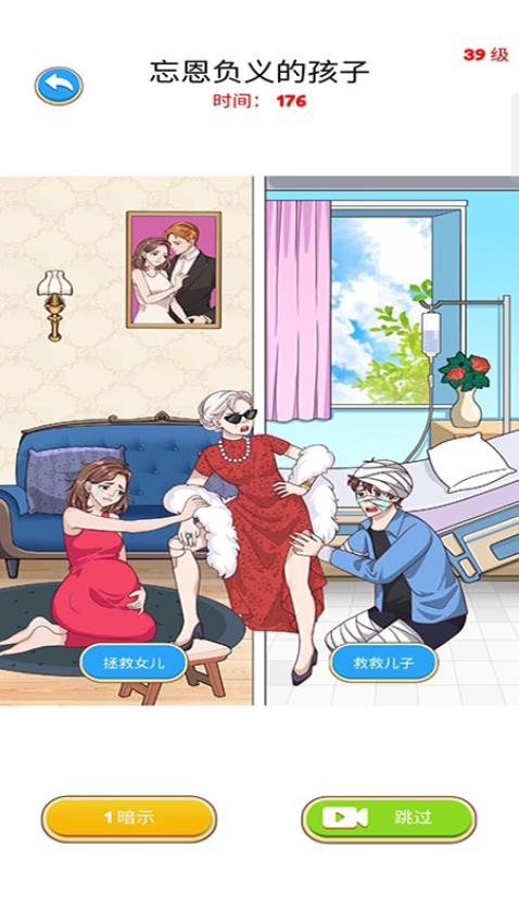 ������̽��Ϸ���°�v187.1.1��׿���ͼ3