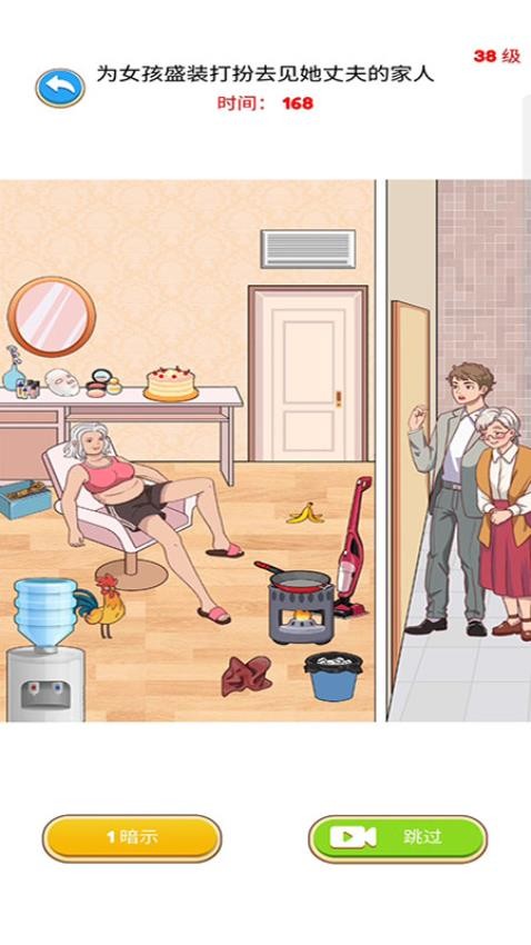 ������̽��Ϸ���°�v187.1.1��׿���ͼ2