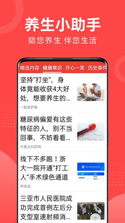 ���ֿ�����������Ѱ�v1.3.0.d��׿���ͼ0