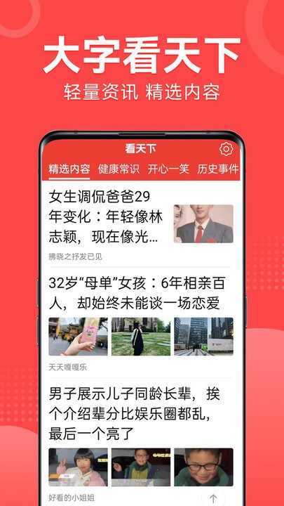 ���ֿ�����������Ѱ�v1.3.0.d��׿���ͼ2