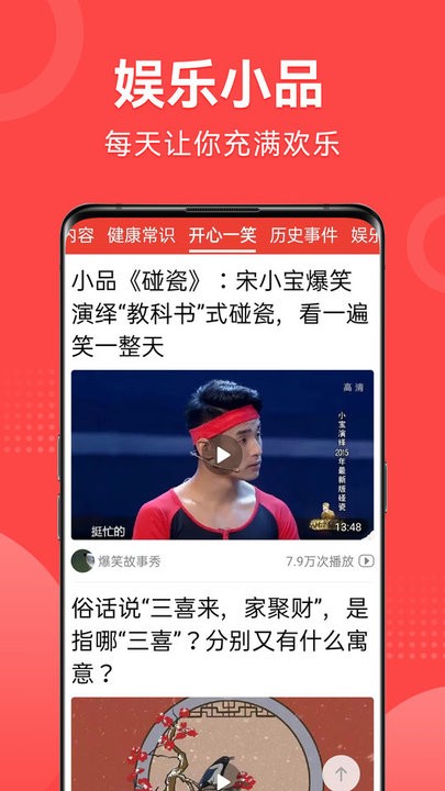 ���ֿ�����������Ѱ�v1.3.0.d��׿���ͼ1