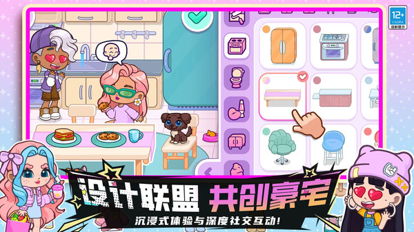 ��ҫŮ����Ϸ��׿��v12.251205.147�ٷ����ͼ2