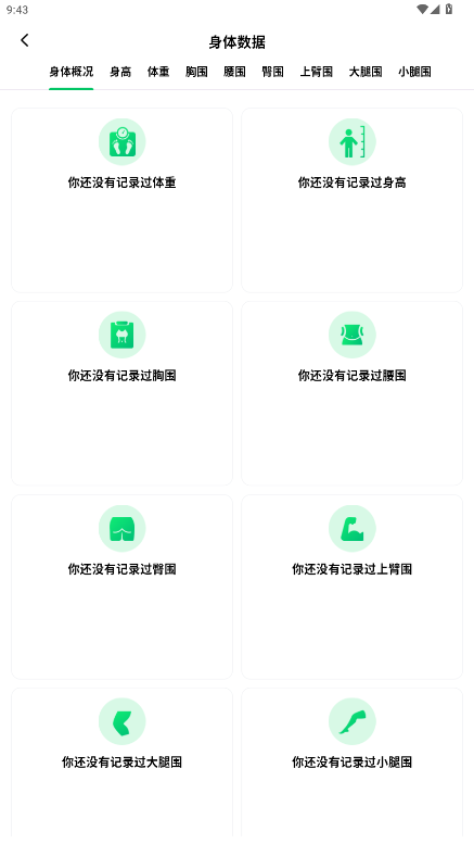 ȫ����·��app��׿�����°�3.0.0��ͼ3