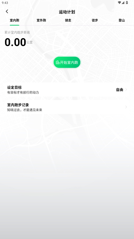 ȫ����·��app��׿�����°�3.0.0��ͼ4