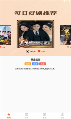 ������Ѻþ������������1.0.0_xm��׿���ͼ2