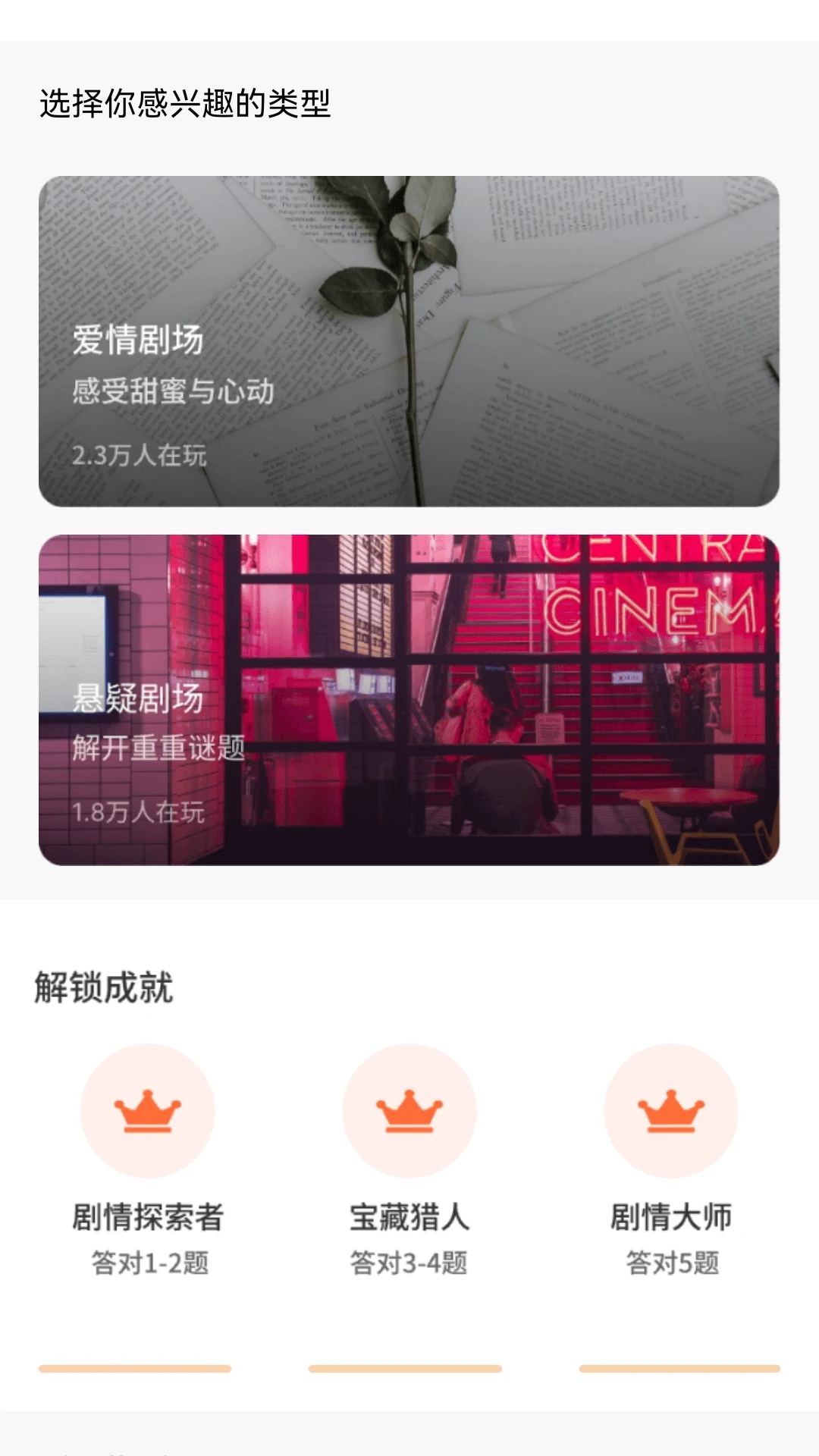 快賺好劇紅包版2026最新版本v1.0.0安卓版截圖0