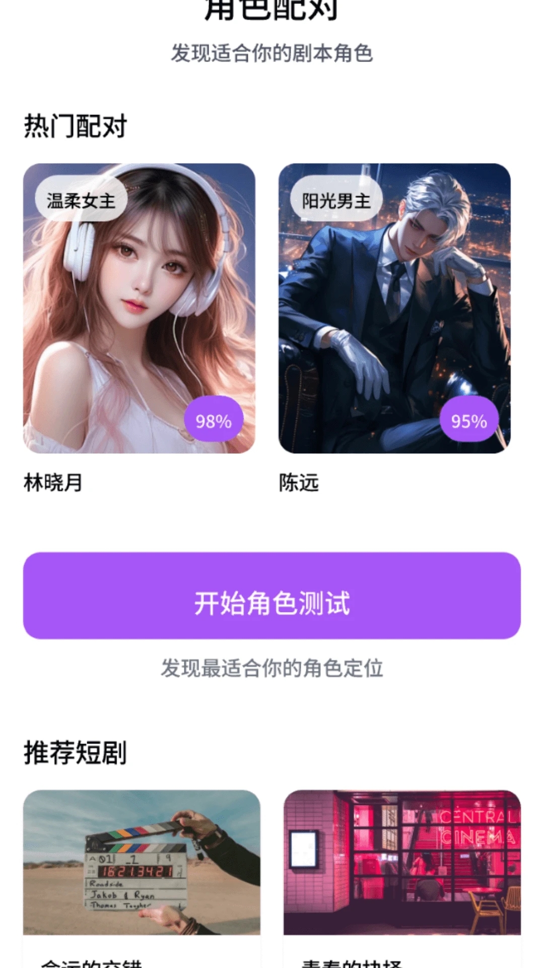 快賺好劇紅包版2026最新版本v1.0.0安卓版截圖3