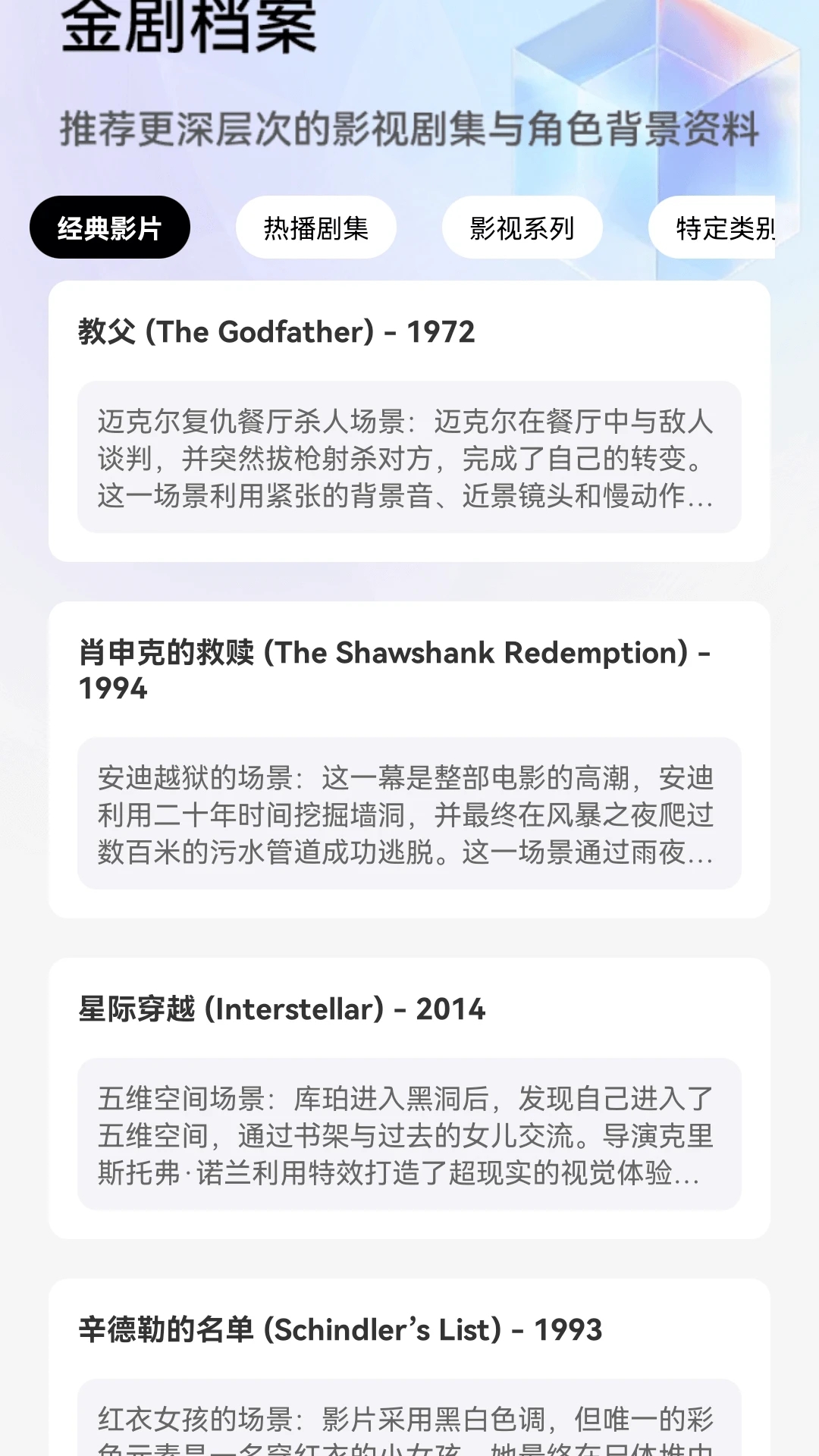 快賺好劇紅包版2026最新版本v1.0.0安卓版截圖1