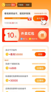 ��ˢapp������������°�1.7.0��ͼ2