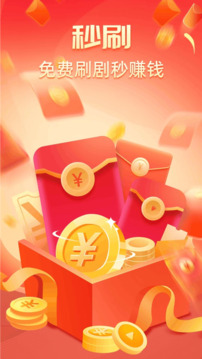 ��ˢapp������������°�1.7.0��ͼ3