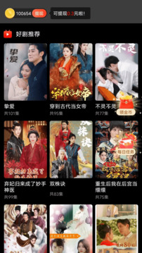 ��ˢapp������������°�1.7.0��ͼ0