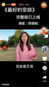 ��ˢapp������������°�