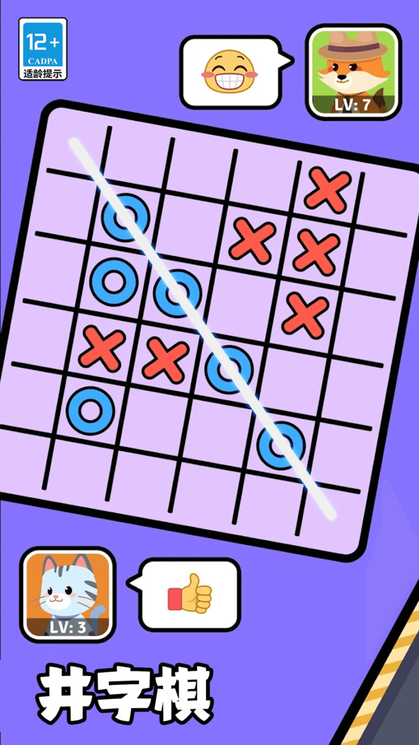 ��PK��������Ϸ���İ�10.5.1��ͼ2