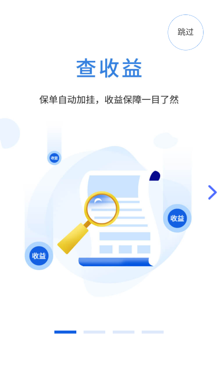 �����Ʒ���app�������°�2.3.52��ͼ0