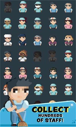 ����ҽԺ��Ϸ���°�1.0.8��ͼ3