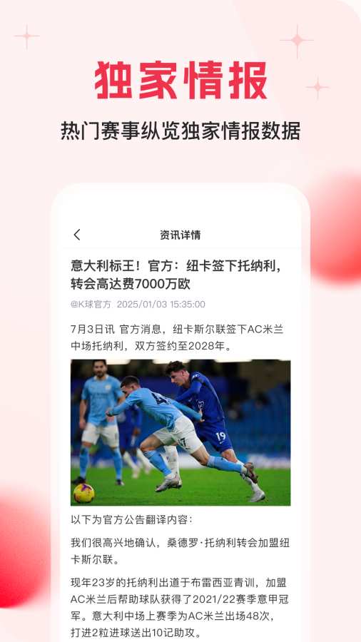 ��app�ֻ���ͻ���3.11.0��ͼ0