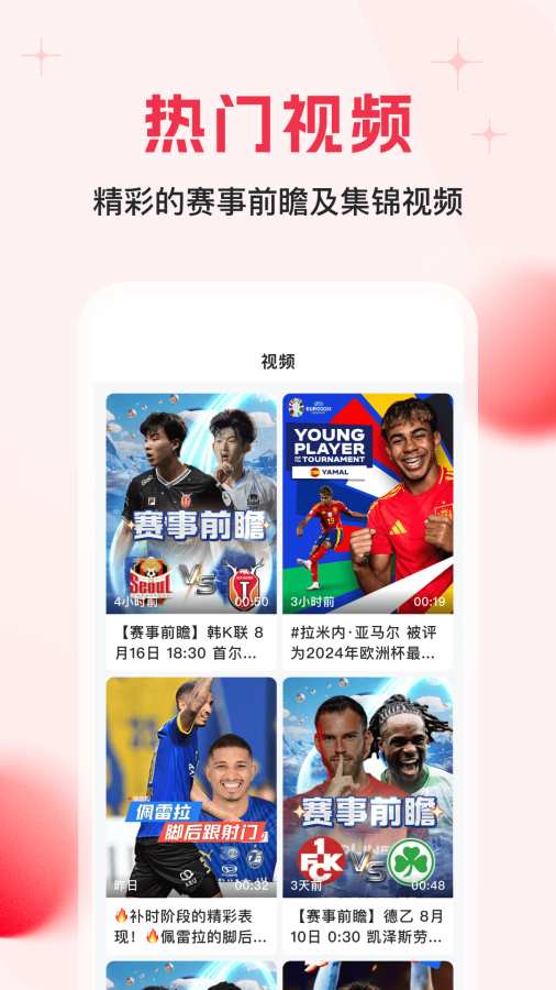 ��app�ֻ���ͻ���3.11.0��ͼ2