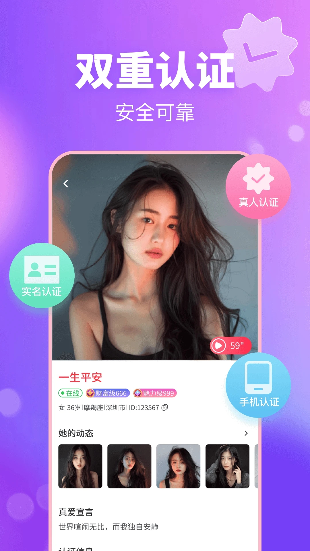 ��������ƽ̨app�ٷ���v4.0.5��׿���ͼ1