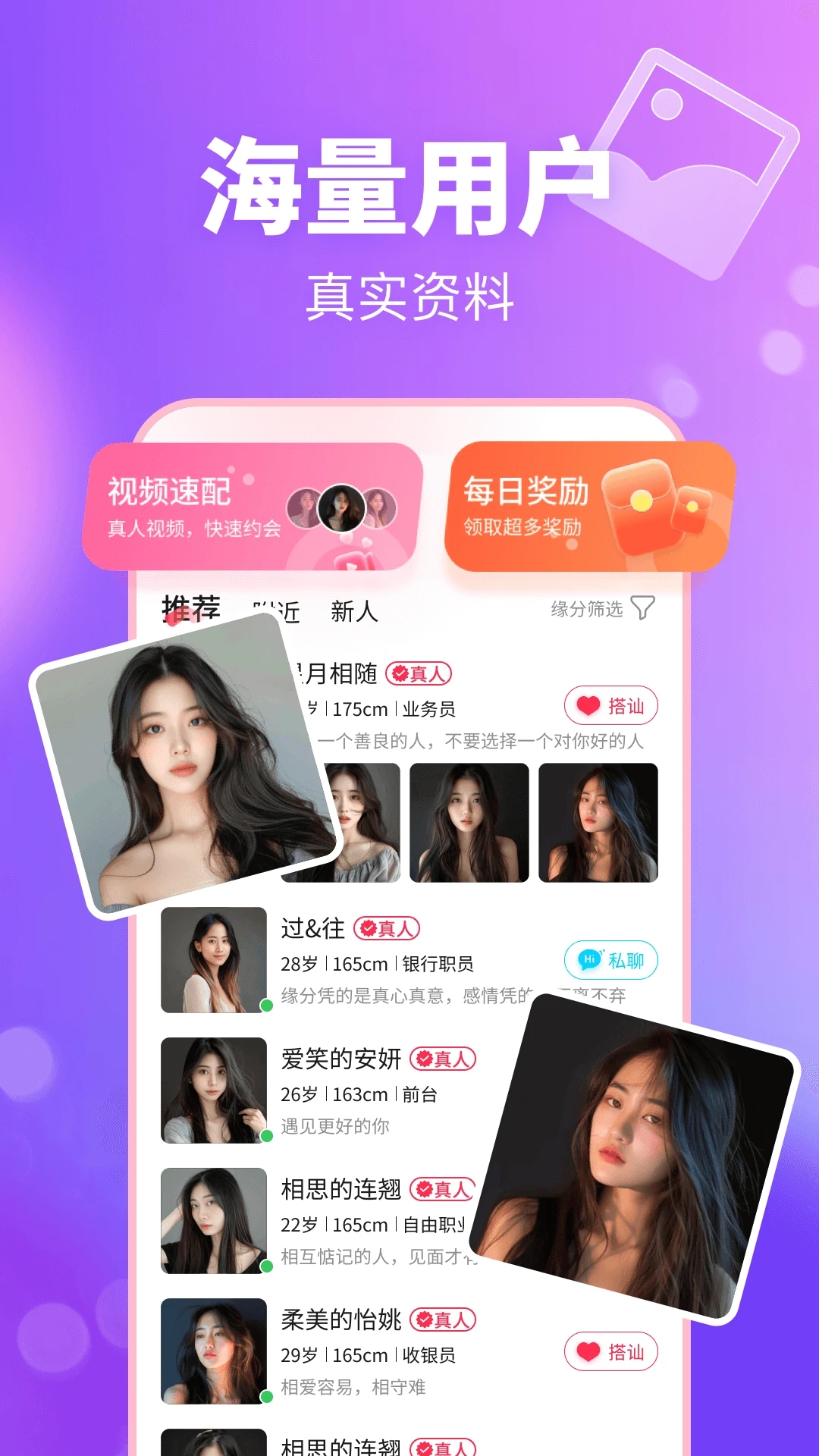 ��������ƽ̨app�ٷ���v4.0.5��׿���ͼ3