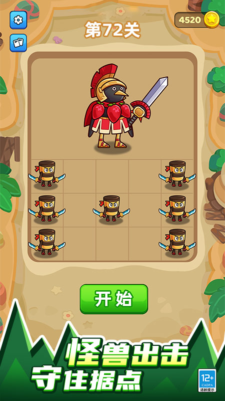 ɽ���������Ծ��ֻ���Ϸ1.0.2���°��ͼ0