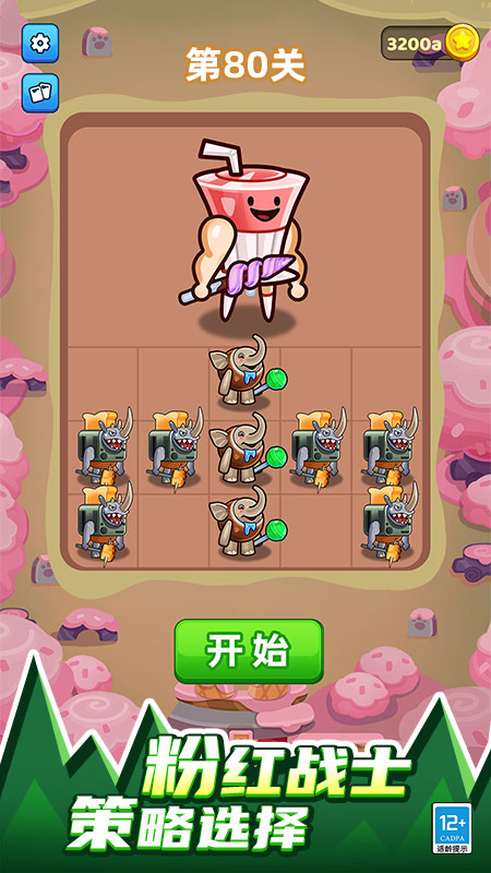 ɽ���������Ծ��ֻ���Ϸ1.0.2���°��ͼ1