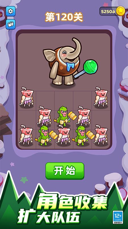 ɽ���������Ծ��ֻ���Ϸ1.0.2���°��ͼ2