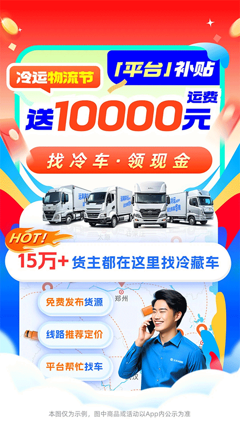 ����������app�ٷ����°�v1.34.2��׿���ͼ1