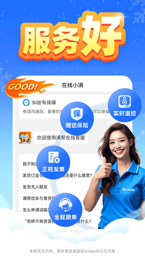 ����������app�ٷ����°�v1.34.2��׿���ͼ2