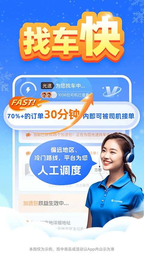 ����������app�ٷ����°�v1.34.2��׿���ͼ3