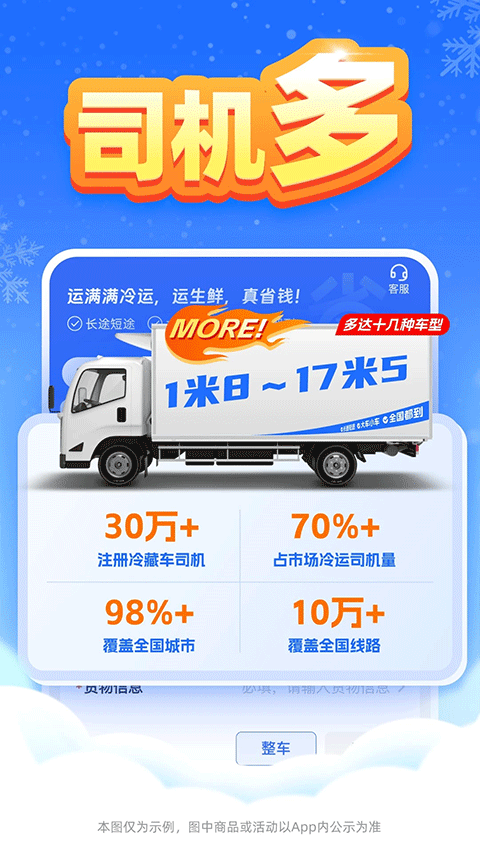 ����������app�ٷ����°�v1.34.2��׿���ͼ4