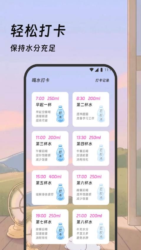 ���Ǽǲ���Ѱ�����3.5.0��׿���ͼ0