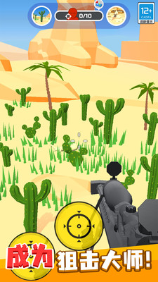 �ѻ��ִ���ս�޹�氲׿��1.1.3�ֻ����ͼ3