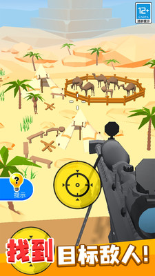 �ѻ��ִ���ս�޹�氲׿��1.1.3�ֻ����ͼ0