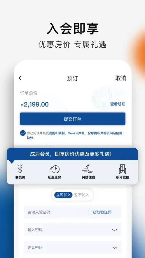 ϣ���������ͻ�app�ٷ���2.19.1��ͼ2