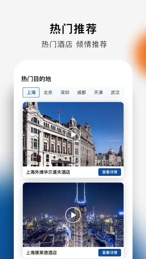 ϣ���������ͻ�app�ٷ���2.19.1��ͼ1