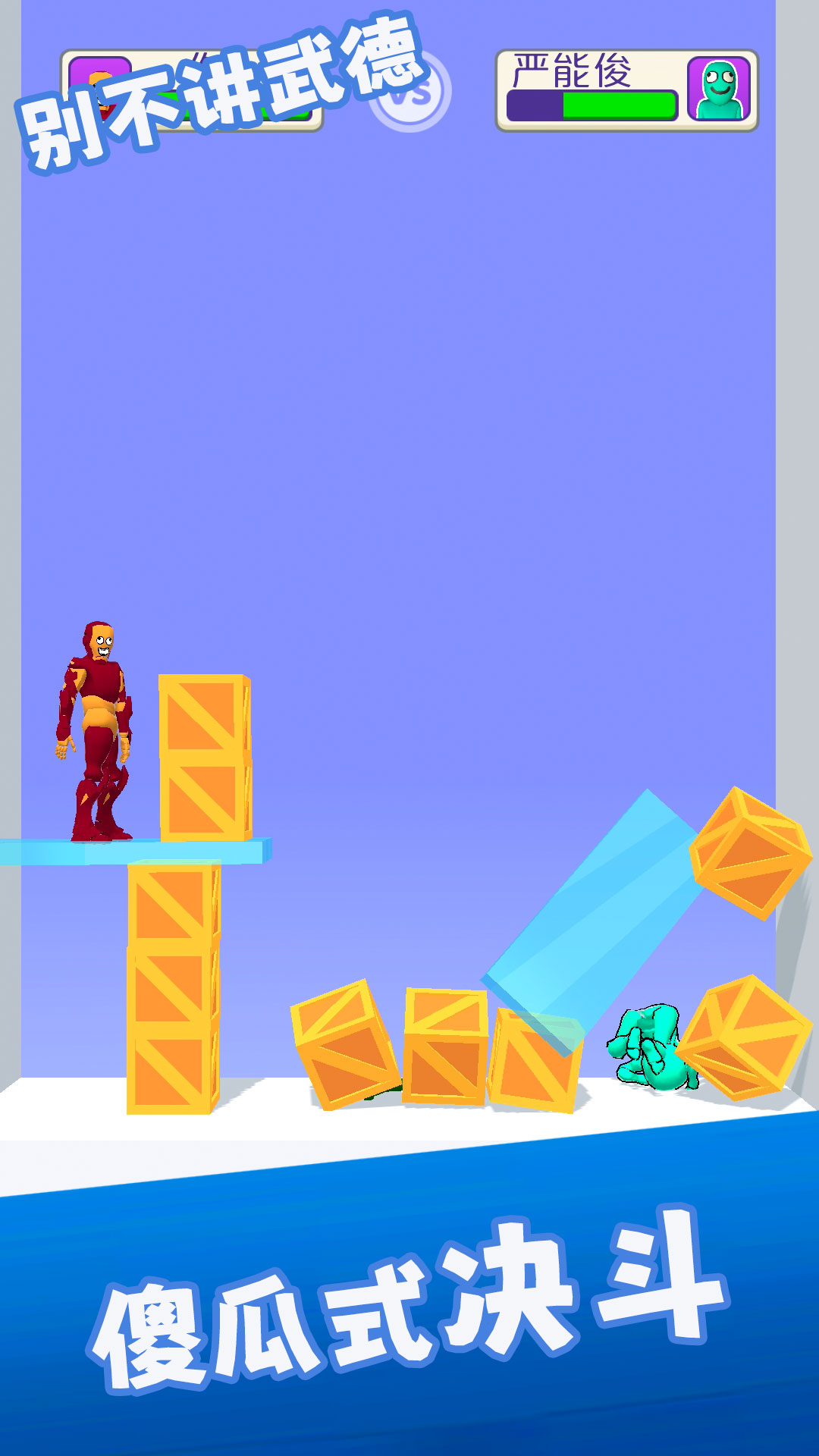 �𲻽�������°�v1.2.0��׿���ͼ0