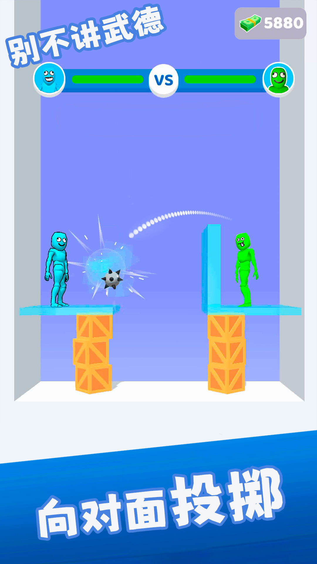 �𲻽�������°�v1.2.0��׿���ͼ1