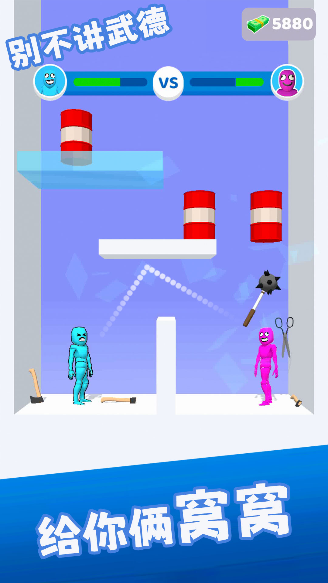 �𲻽�������°�v1.2.0��׿���ͼ3