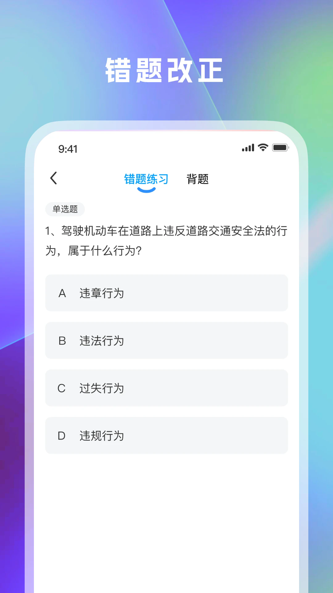 1212ѧ������app���°�1.0.3�ֻ����ͼ3