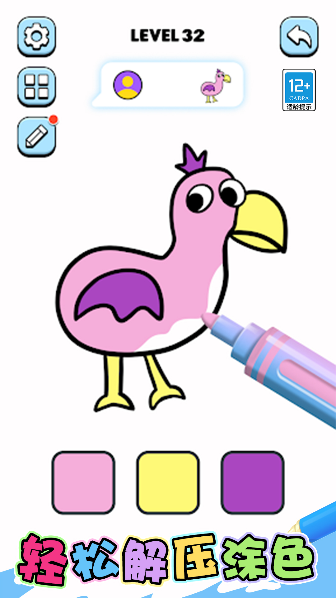 Ϳѻ��԰��Ϸ���°�1.1.5��ͼ0