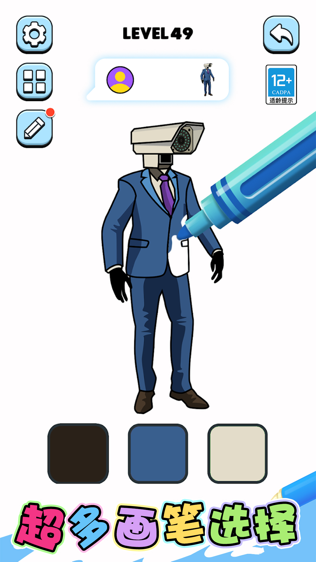 Ϳѻ��԰��Ϸ���°�1.1.5��ͼ2