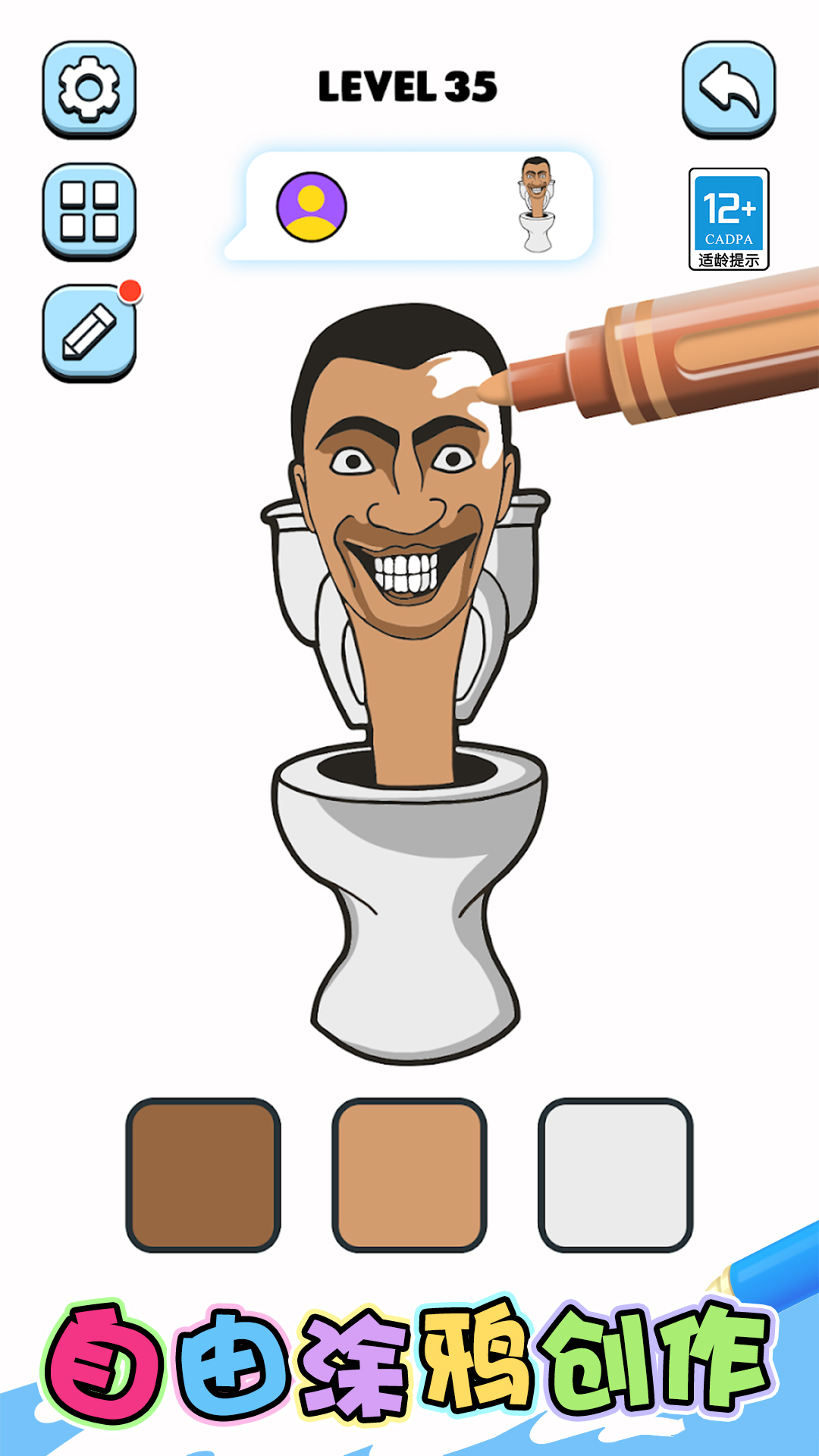 Ϳѻ��԰��Ϸ���°�1.1.5��ͼ4