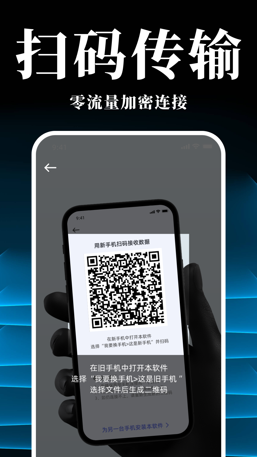 �ֻ���һ���ͬ������׿�ͻ���1.1.30��ͼ3