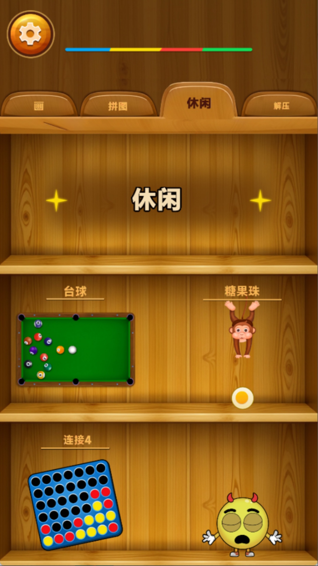 ��ѹ���غϼ����°�300.1.2��ͼ2