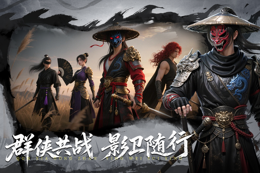 天地贰官方正式版3.0.0安卓版截图2