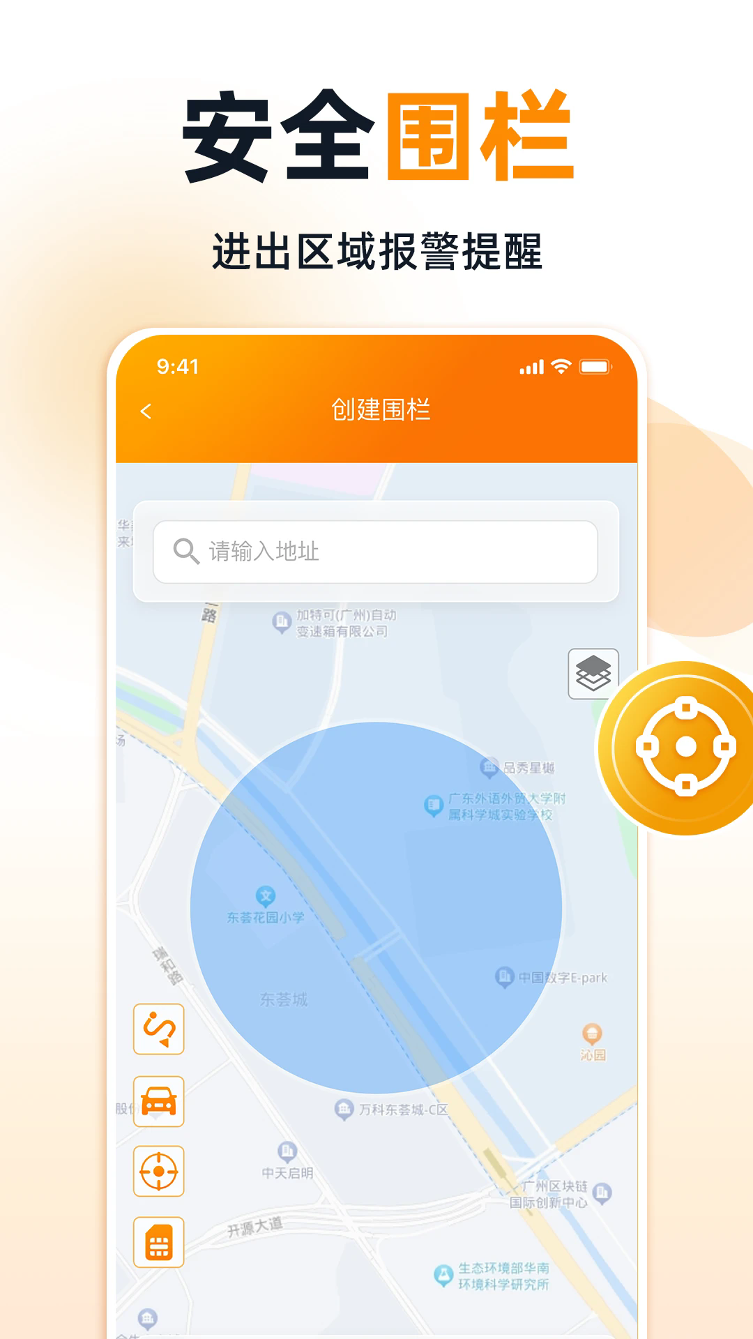 ;ǿ������Ӫƽ̨app�ٷ���2.11.0��׿���ͼ3